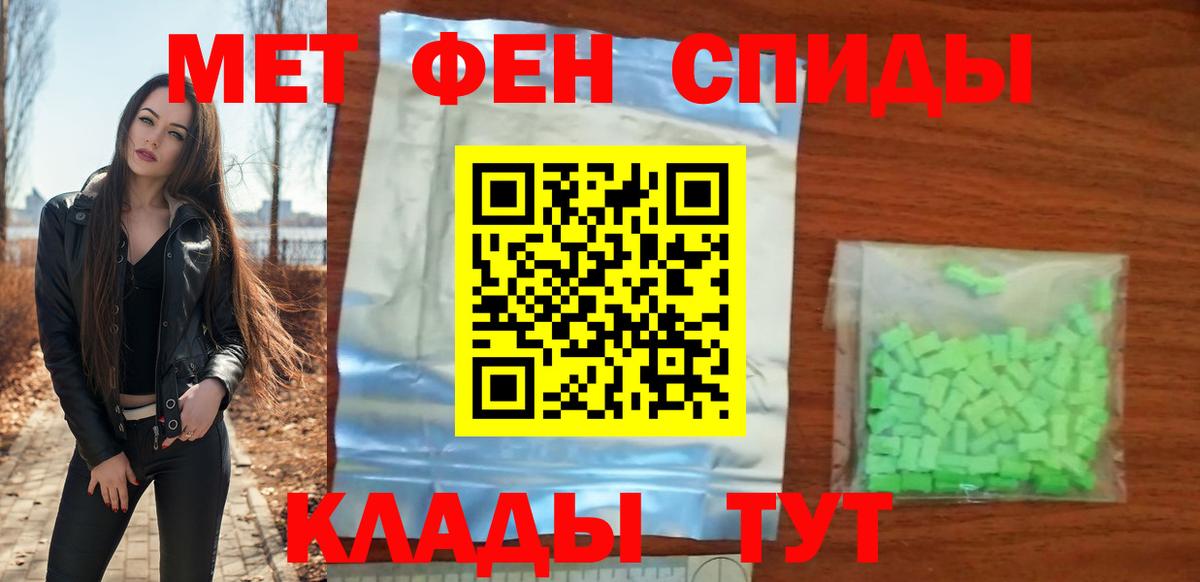 АМФ VHQ Будённовск