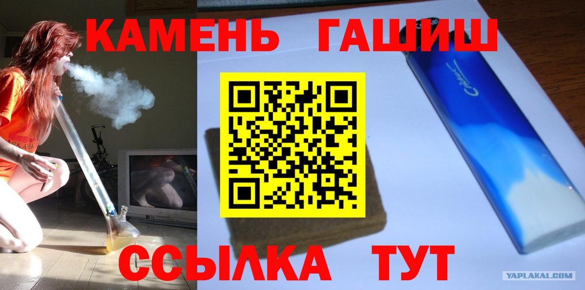 ГАШИШ ice o lator Будённовск