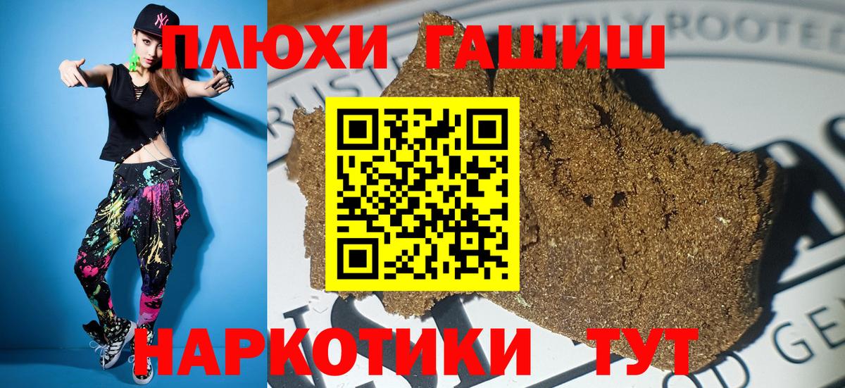 ГАШ  как найти наркотики  Вход с VPN  Гашиш индика сатива  Будённовск  Гашиш ice o lator 