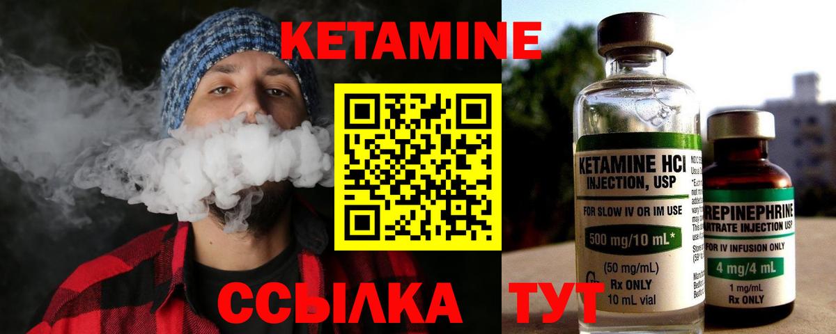 Будённовск  ОМГ ОМГ как войти  Вход с VPN  КЕТАМИН VHQ 