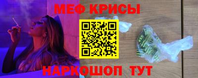соль курить ск Апшеронск