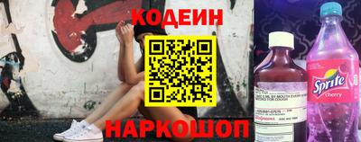 соль курить ск Апшеронск