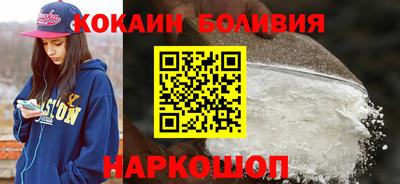 соль курить ск Апшеронск