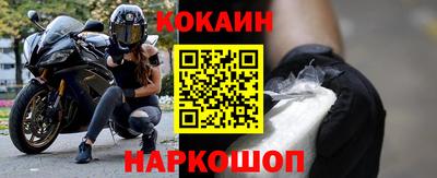 соль курить ск Апшеронск