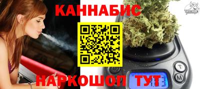 соль курить ск Апшеронск