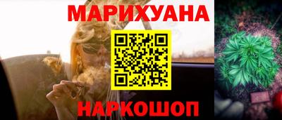 соль курить ск Апшеронск