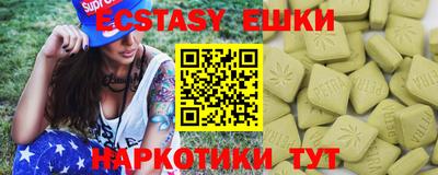 соль курить ск Апшеронск