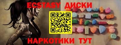 а пвп мука Апрелевка