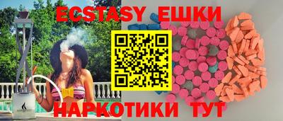а пвп мука Апрелевка