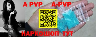 соль курить ск Апшеронск