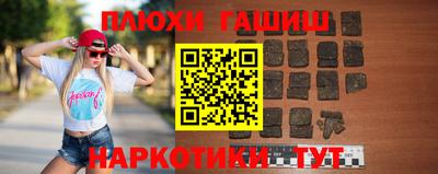 соль курить ск Апшеронск