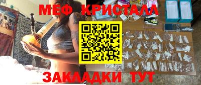 соль курить ск Апшеронск