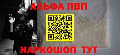 соль курить ск Апшеронск