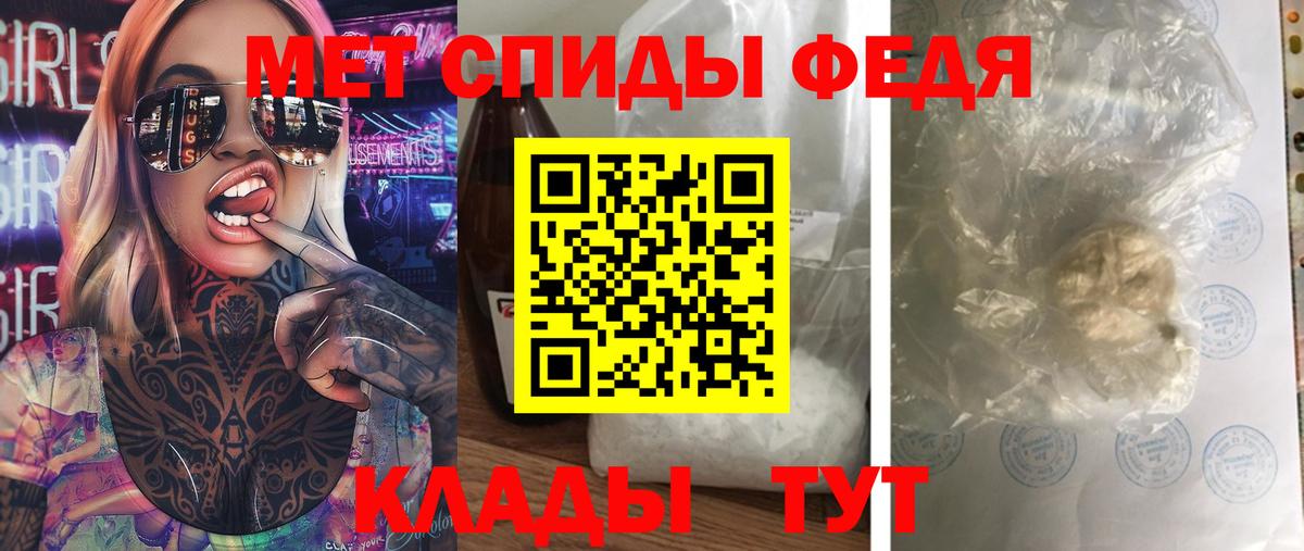 Будённовск  Первитин винт  Вход с VPN 