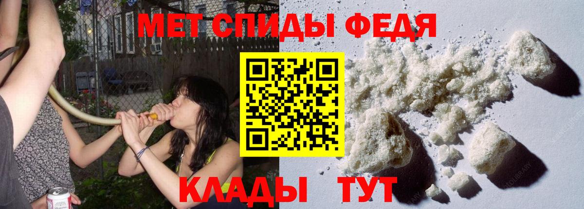 Первитин мет Будённовск