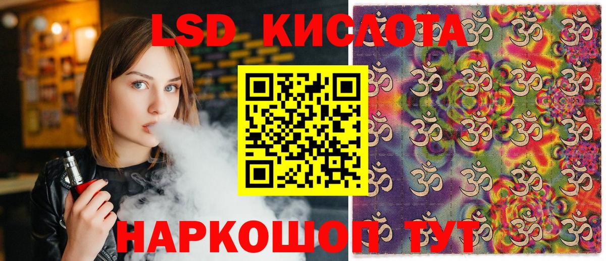 Марки 25I-NBOMe  Марки NBOMe 1,5мг  Вход с VPN  Будённовск 