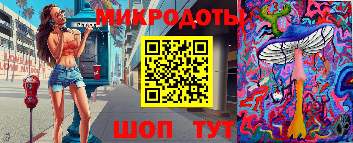 Псилоцибиновые грибы прущие грибы  Вход с VPN  Будённовск 